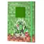 PIXIE CREW & MINECRAFT Karton A4 / Karton / mit Gummiband / 32 x 23 cm / ab 6 Jahren