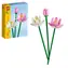 LEGO® Botanicals 40647 Lotusblumen / Stückzahl: 220 / ab 8 Jahren