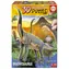 Educa 3D Puzzle Brachiosaurus / 101 Teile / ab 6 Jahren