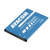 Avacom Akku für Mobiltelefon Huawei E5573 / Li- ION / 3,8V / 1450mAh / Ersatz HB434666RBC