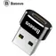Baseus CAAOTG-01 Adapter USB-A (M) auf USB-C (F) schwarz