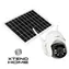 Xtend Home SO110 weiß / 4G-Außenkamera mit Solarladung / 1080p / 4 mm / WLAN / IP65 / IR 15 m / Tuya CZ & SK