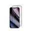 Epico AntiBlue Glass 3D Schutzglas für Apple iPhone 16 Pro