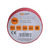 Solight AP01R Isolierband 15mm x 0,13mm x 10m rot
