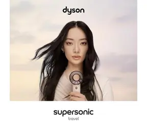 Dyson Supersonic Travel Haartrockner, pink / Reisehaartrockner / 1220 W / 2 Geschwindigkeiten / 3 Temperaturstufen / Kaltlufttaste