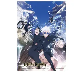 Ravensburger Fandom-Kollektion: Jujutsu Kaisen / 300 Teile / ab 8 Jahren