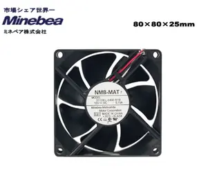 Scythe NMB Minebea 8cm Low / 1400rpm / schwarz
