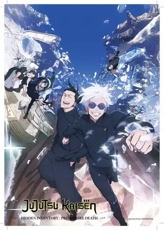 Ravensburger Fandom-Kollektion: Jujutsu Kaisen / 300 Teile / ab 8 Jahren